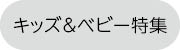 260502web_banner_01.jpg