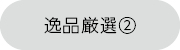 260520web_banner_02.jpg