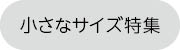 260530web_banner_02.jpg