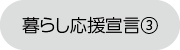 260603_banner_03.jpg
