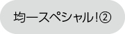 260603_banner_05.jpg