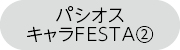 260624web_banner_02.jpg