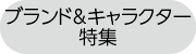 260812_banner_02.jpg