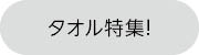 260819web_banner_03.jpg