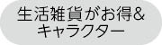 260826web_banner_04.jpg