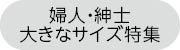 261014web_banner_05.jpg