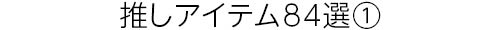 251022_headline_01.jpg
