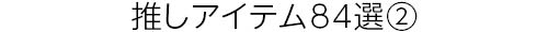251022_headline_02.jpg