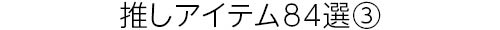251022_headline_03.jpg