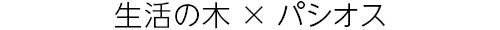 251022_headline_04.jpg