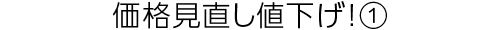 251024_headline_01.jpg