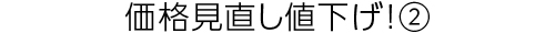 251024_headline_02.jpg