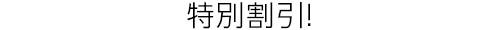 260429_headline_01.jpg