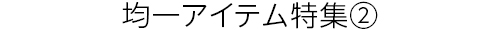 260429_headline_03.jpg
