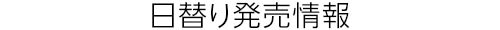 260502_headline_02.jpg