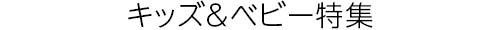 260502web_headline_01.jpg