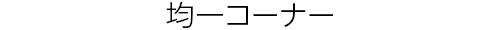 260513_headline_04.jpg