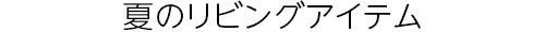 260513_headline_09.jpg