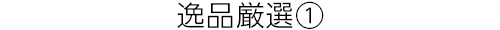 260520web_headline_01.jpg
