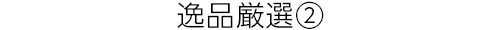 260520web_headline_02.jpg