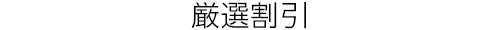260527_headline_08.jpg