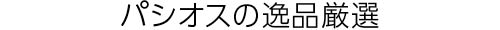 260527web_headline_04.jpg