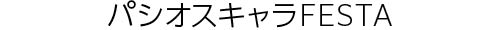 260527web_headline_05.jpg