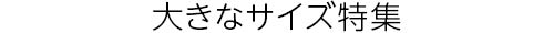 260530web_headline_01.jpg