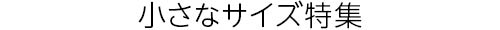 260530web_headline_02.jpg