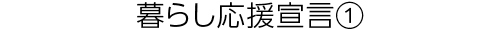 260603_headline_01.jpg