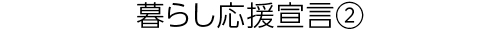 260603_headline_02.jpg