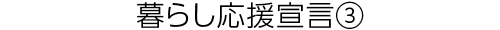 260603_headline_03.jpg
