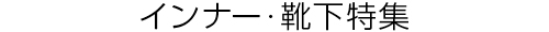 260603_headline_06.jpg