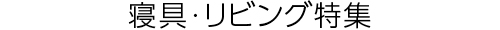 260603_headline_07.jpg