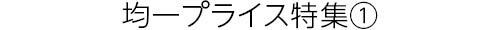 260624_headline_03.jpg