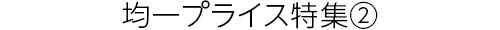 260624_headline_04.jpg