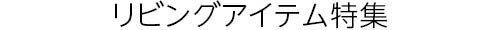 260624_headline_08.jpg