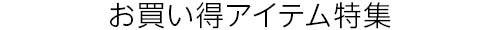 260624_headline_09.jpg