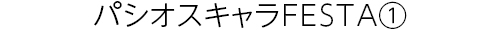 260624web_headline_01.jpg