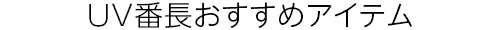 260624web_headline_03.jpg