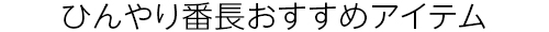 260624web_headline_04.jpg