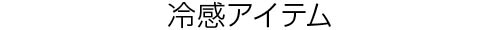 260701_headline_03.jpg