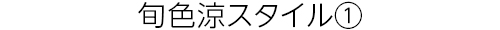 260704web_headline_01.jpg