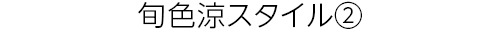 260704web_headline_02.jpg