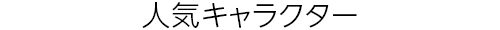 260704web_headline_04.jpg