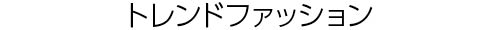 260729_headline_03.jpg