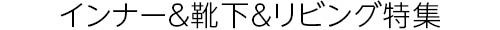 260801web_headline_02.jpg