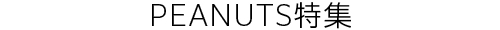 260812_headline_01.jpg