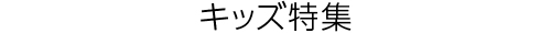 260812_headline_03.jpg