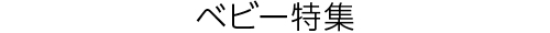 260812_headline_04.jpg